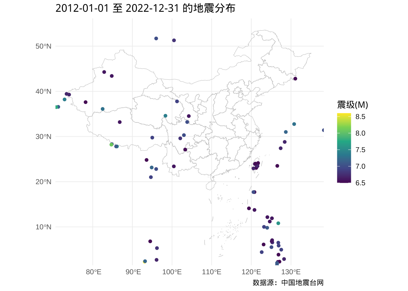 中国及周边近 10 年 6.5 级及以上的地震分布