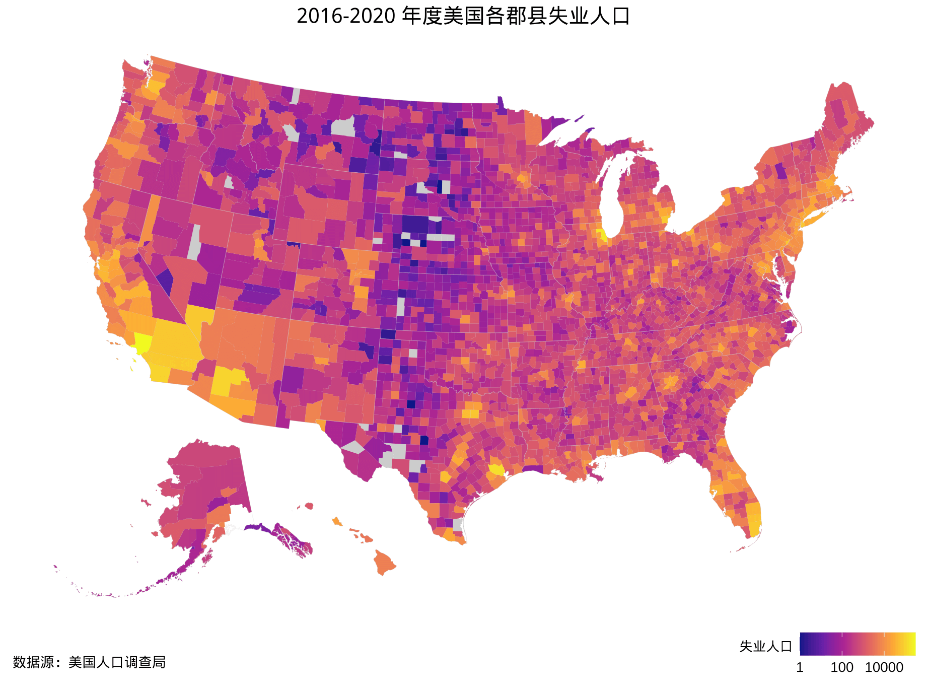 2015-2020 年度美国各郡县失业人口